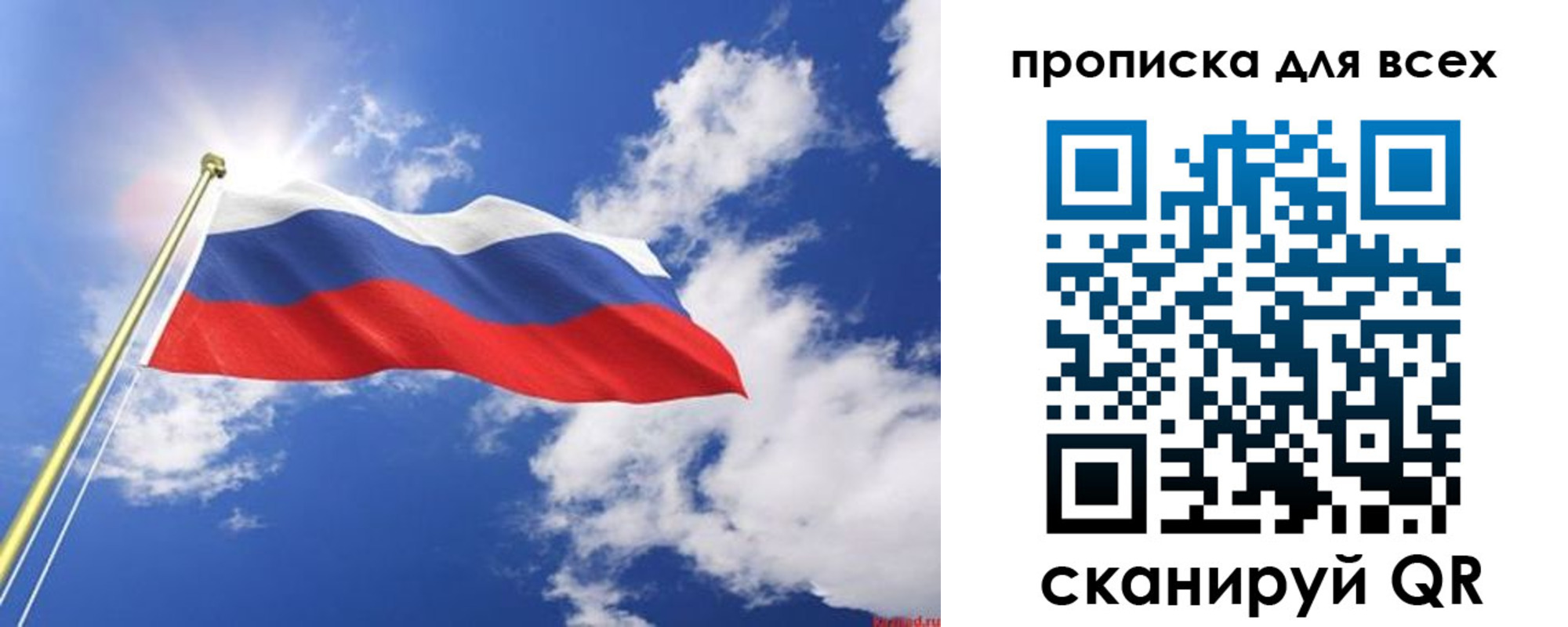 регистрация для школы в Ленинске