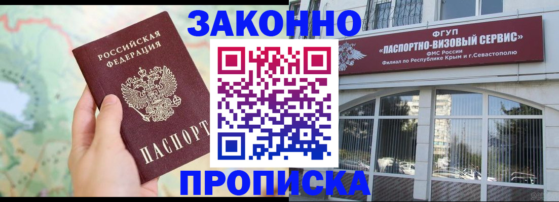 форма 3 в Ленинске